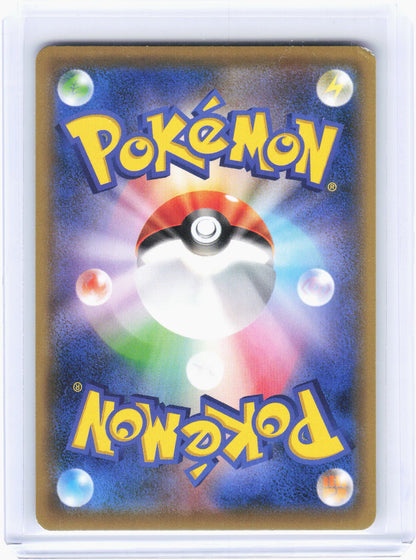 2020 Pokemon—Charizard #143/S-P Sword & Shield Promos—Promo Foil Japanese