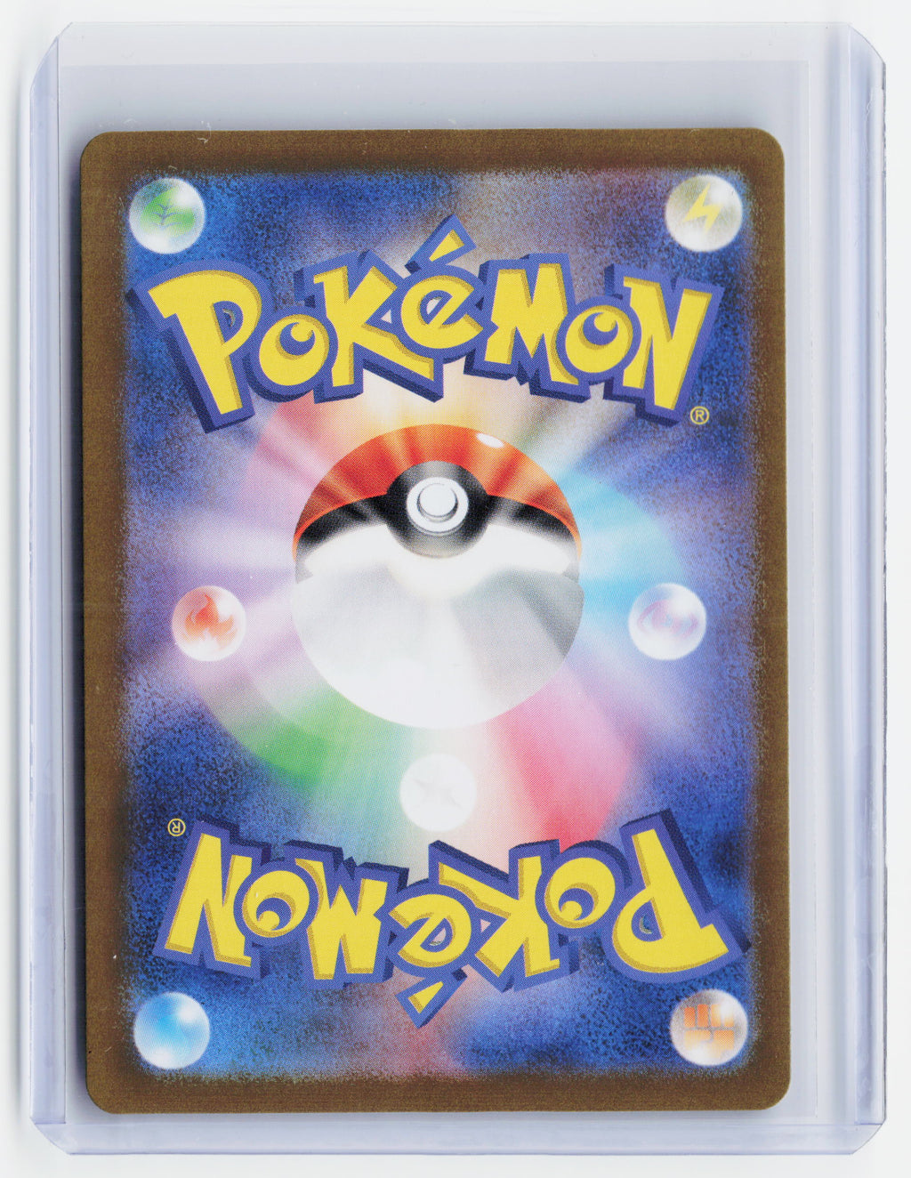 2023 —Wartortle #171/165 Sv2a: Pokemon Card 151—Art Rare Foil Japanese