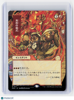2026 Magic: The Gathering—Pyretic Ritual (JP Alternate Art) #0111 (SOA)—Nonfoil