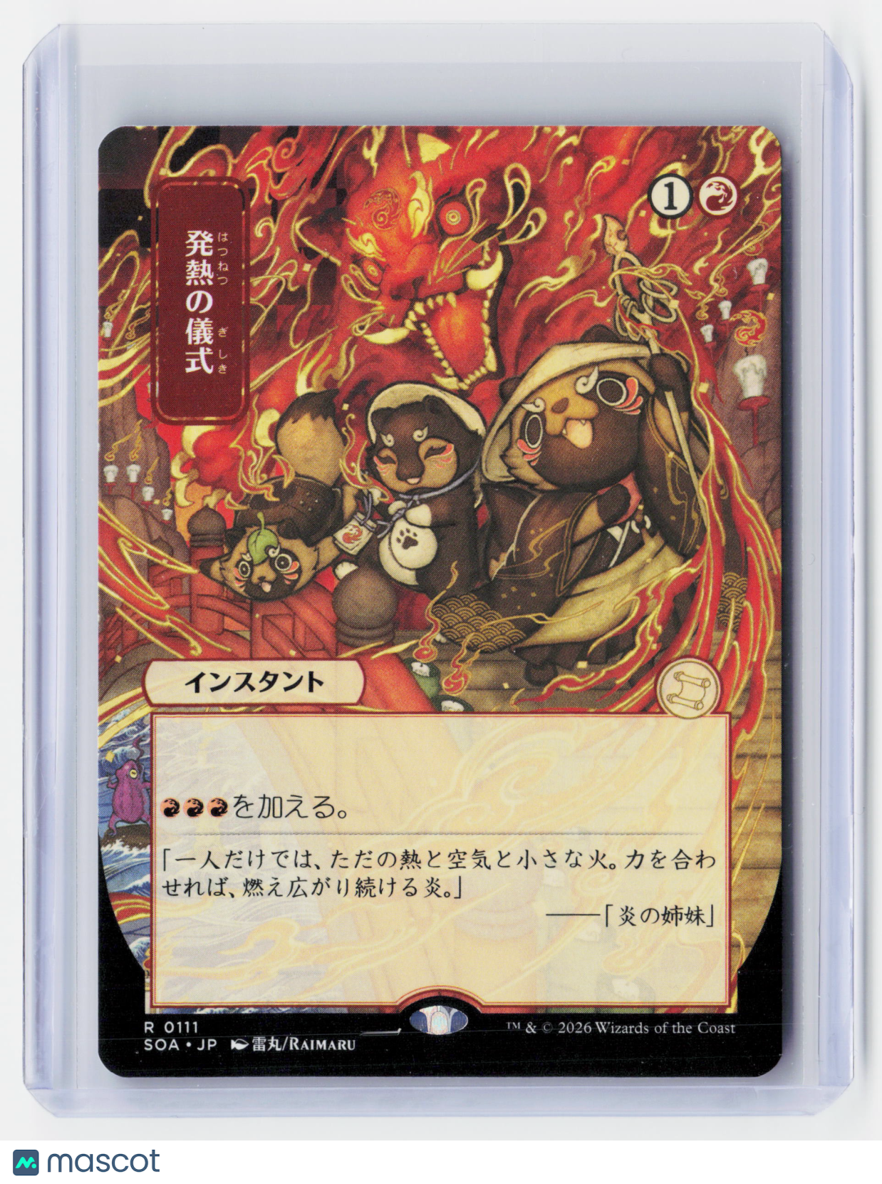 2026 Magic: The Gathering—Pyretic Ritual (JP Alternate Art) #0111 (SOA)—Nonfoil