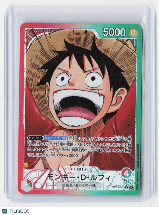 2025 One Piece Card Game—Monkey D.Luffy #OP13-001 Carrying on His Will— Japanese