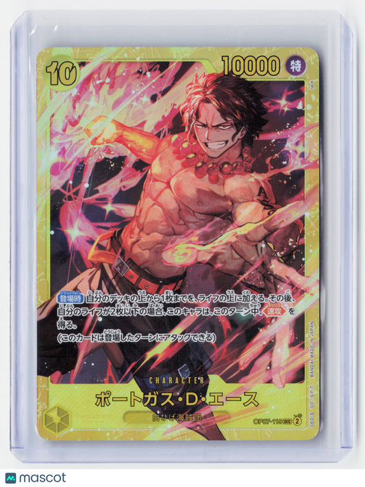 2025 One Piece Card Game—Portgas.D.Ace #OP07-119 The Best vol. 2— Holo Japanese