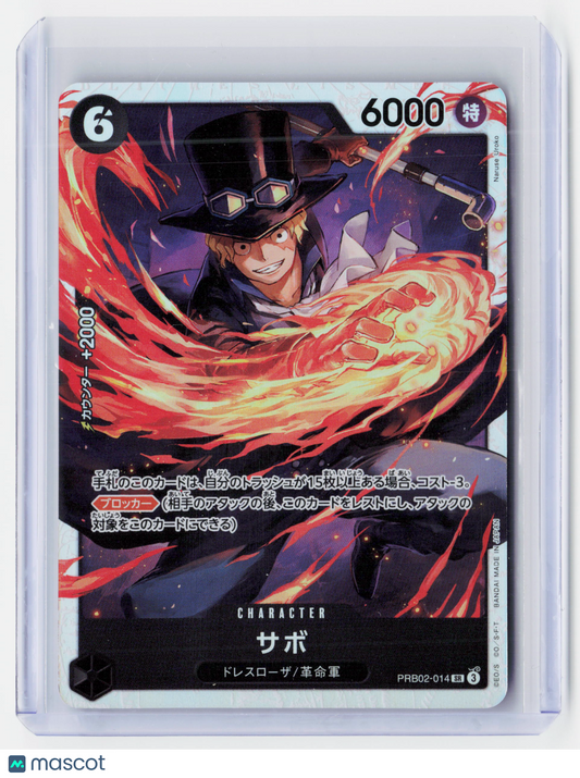 2025 One Piece Card Game—Sabo #PRB02/014 The Best- Vol. 2—Holo Japanese