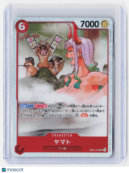 2025 One Piece Card Game—Yamato #EB02-006 Anime 25th Collection—Japanese