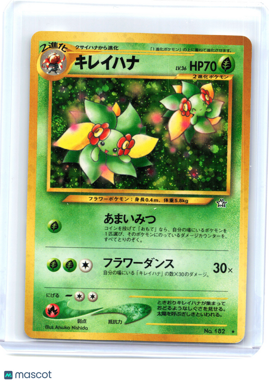 2000 Bellossom #182 Gold, Silver, to a New World...—Holo Rare Japanese [LP]