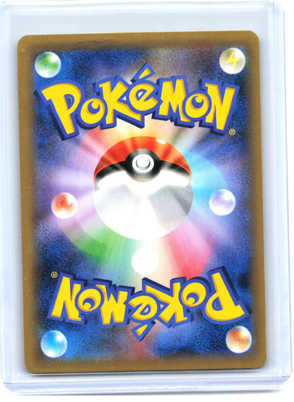 2014 Pokemon—Florges EX #92/88 Phantom Gate—Super Rare Holo Japanese