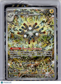 2024 Pokemon—Magneton #159 Scarlet & Violet—Black Star Promo Holo [Sealed]