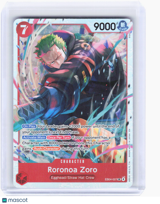 delta reserve limited edition card Luffy Treasure Rare SP OP07-109