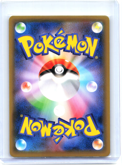 2020 Charizard #143/S-P Miscellaneous Cards & Products—Promo Non-Foil Japanese