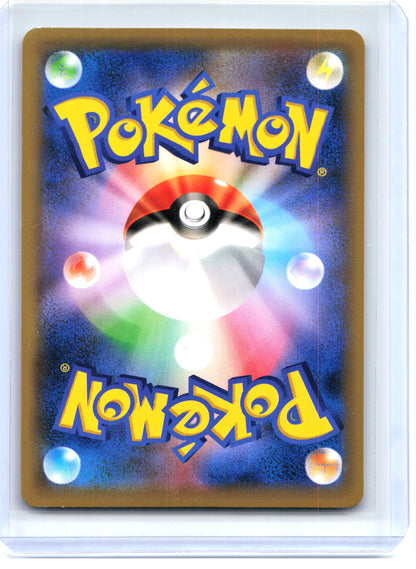 2020 Pokemon—Charizard #143/S-P Sword & Shield Promos—Common Non-Holo Japanese