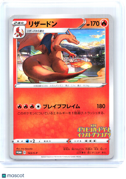 2020 Charizard #143/S-P Sword & Shield Promos—Common Non-Holo Japanese [Damaged]