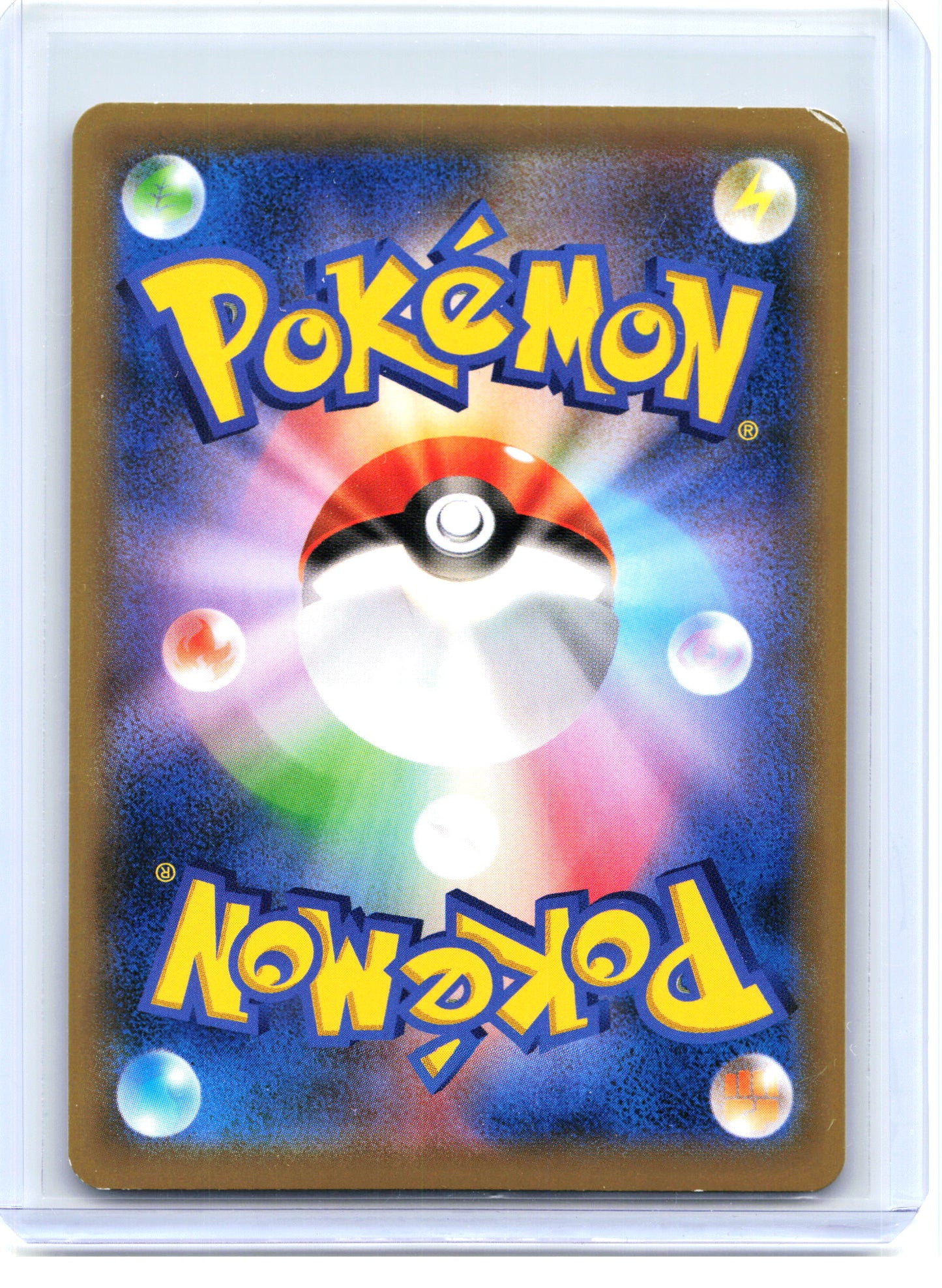 2020 Charizard #143/S-P Sword & Shield Promos—Common Non-Holo Japanese [Damaged]