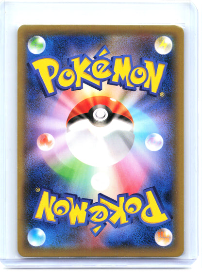 2020 Charizard #143/S-P Sword & Shield Promos—Common Non-Holo Japanese [Damaged]
