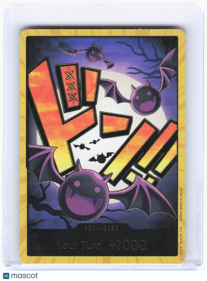 2022 One Piece Card Game—DON!! Card (Gecko Moria) Premium Booster The Best— Gold