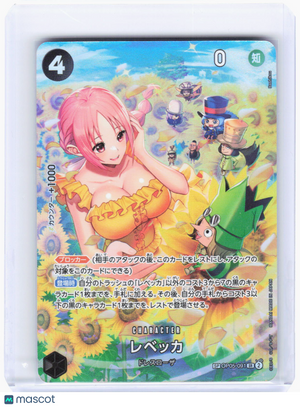 2023 One Piece Card Game—Rebecca #OP05-091 Wings of the Captain—SR Foil JP