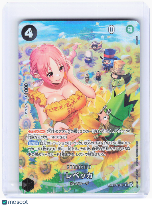2023 One Piece Card Game—Rebecca #OP05-091 Wings of the Captain—SR Foil JP