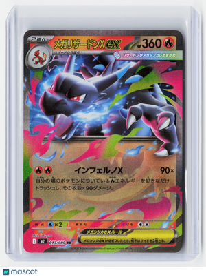 2025 Pokemon—Mega Charizard X ex #013/080 M2: Inferno X—RR Holo Japanese