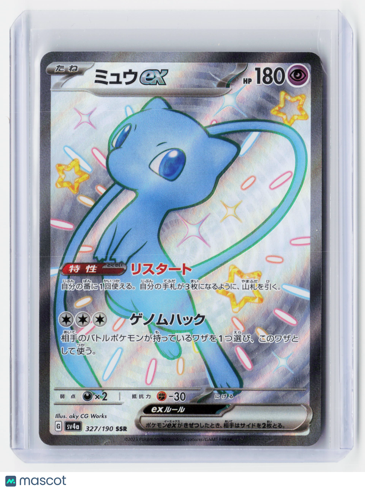 2023 Pokemon—Mew ex #327/190-SVP-Shiny Treasure ex—Secret Rare Holo Japanese