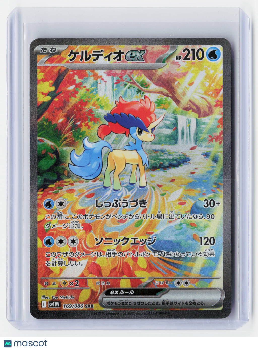 2025 Pokemon—Keldeo ex #169/086 SV11W: White Flare—SAR Holo Japanese