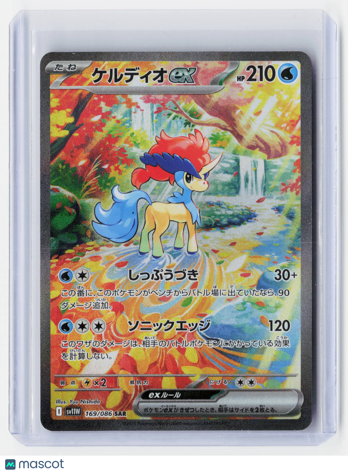 2025 Pokemon—Keldeo ex #169/086 SV11W: White Flare—SAR Holo Japanese