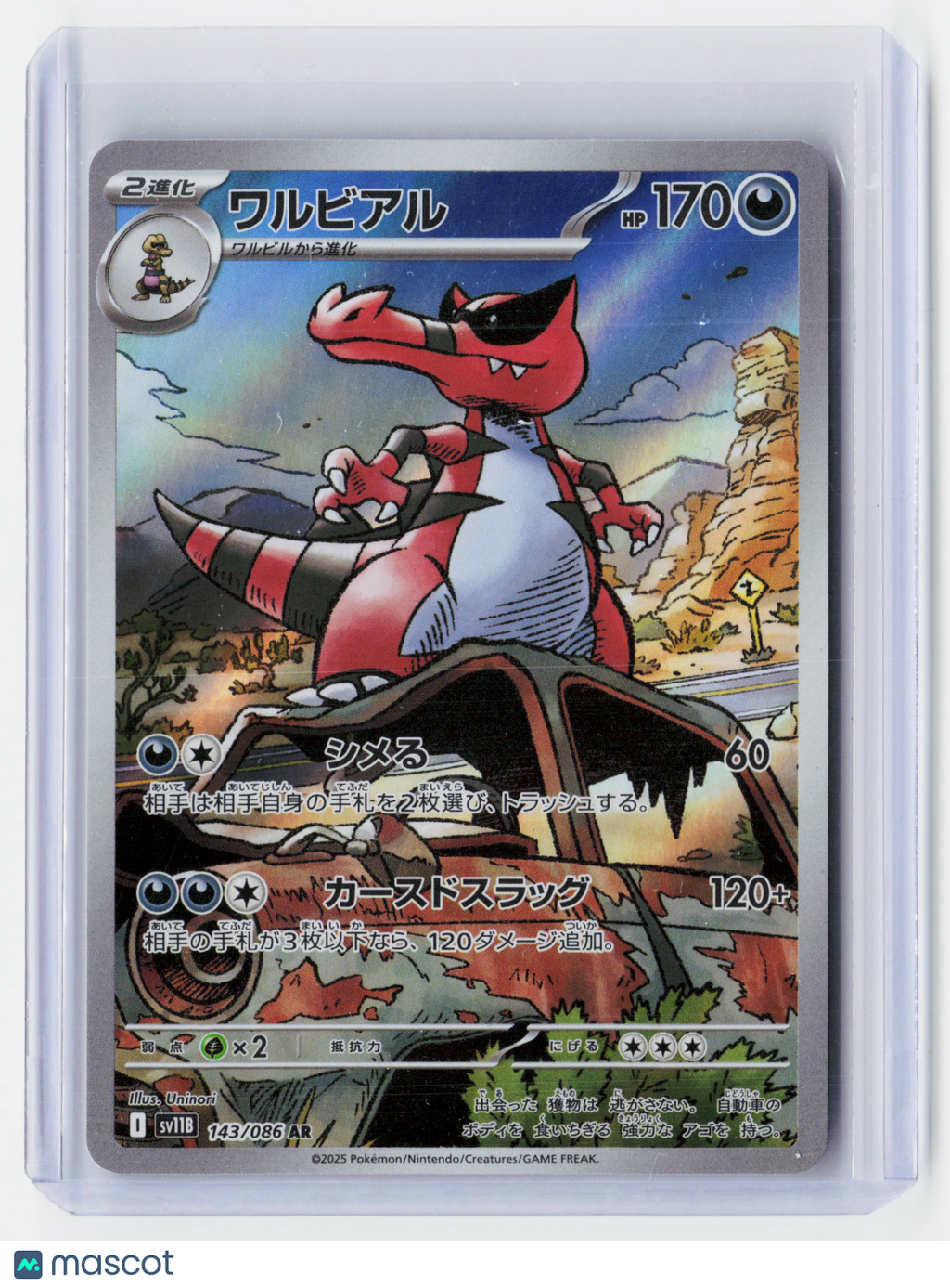 2025 Pokemon—Krookodile #143/086 Black Bolt—Art Rare Foil Japanese