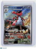 2025 Pokemon—Krookodile #143/086 Black Bolt—Art Rare Foil Japanese