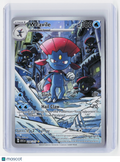 2026 Pokemon—Weavile #228/217 Ascended Heroes—Illustration Rare Holo