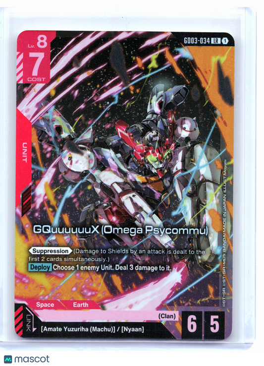 2026 Gundam—GQuuuuuuuX (Omega Psycommu) #GD03-034 Steel Requiem—Legend Rare Foil
