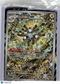 2024 Pokemon—Magneton #159 Scarlet & Violet—Black Star Promo Holo [Sealed]