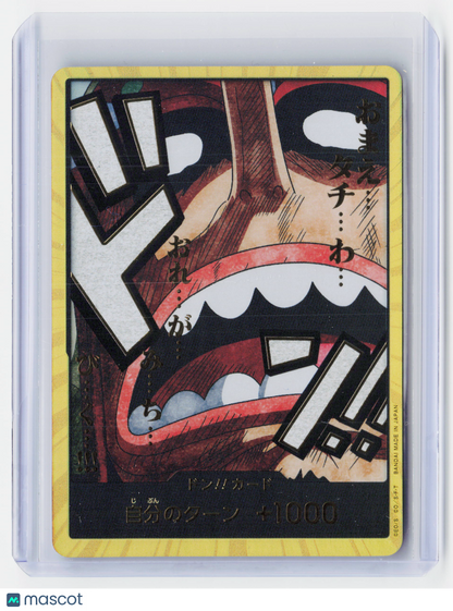 2025 One Piece—Don!! #PRB-02—The Best- Vol. 2-Holo Japanese
