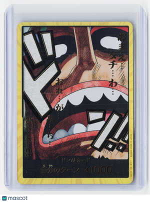 2025 One Piece Card Game—DON!! Card (Usopp) (Gold) (PRB-02)—Holo Japanese