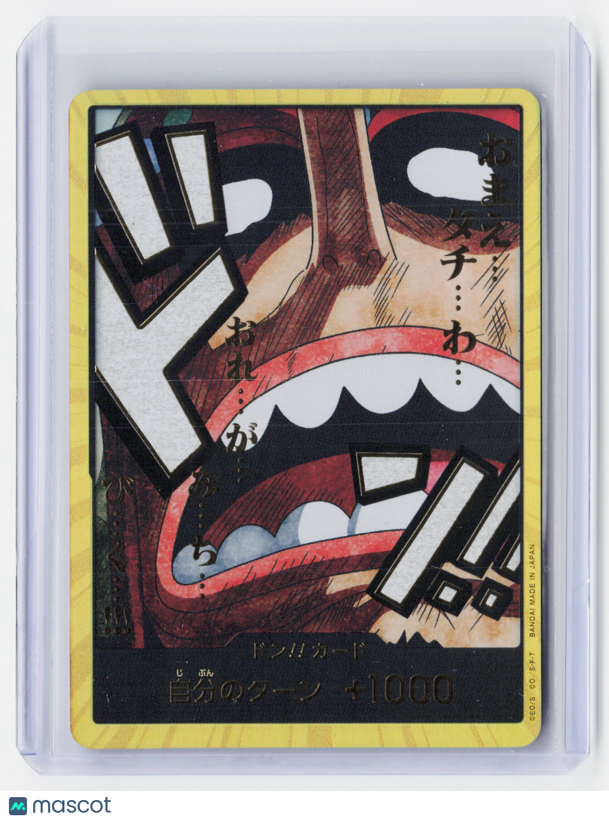 2025 One Piece Card Game—DON!! Card (Usopp) (Gold) (PRB-02)—Holo Japanese