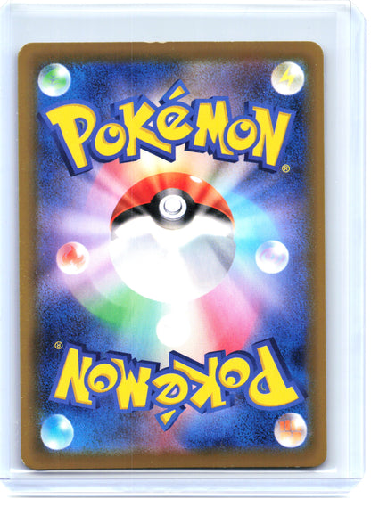 2021 Pokemon—Flareon V #073 S6a—SR Holo Japanese [Moderately Played]