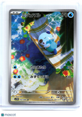 2025 Pokemon—Oshawott #102/086 White Flare—Art Rare Holo Japanese