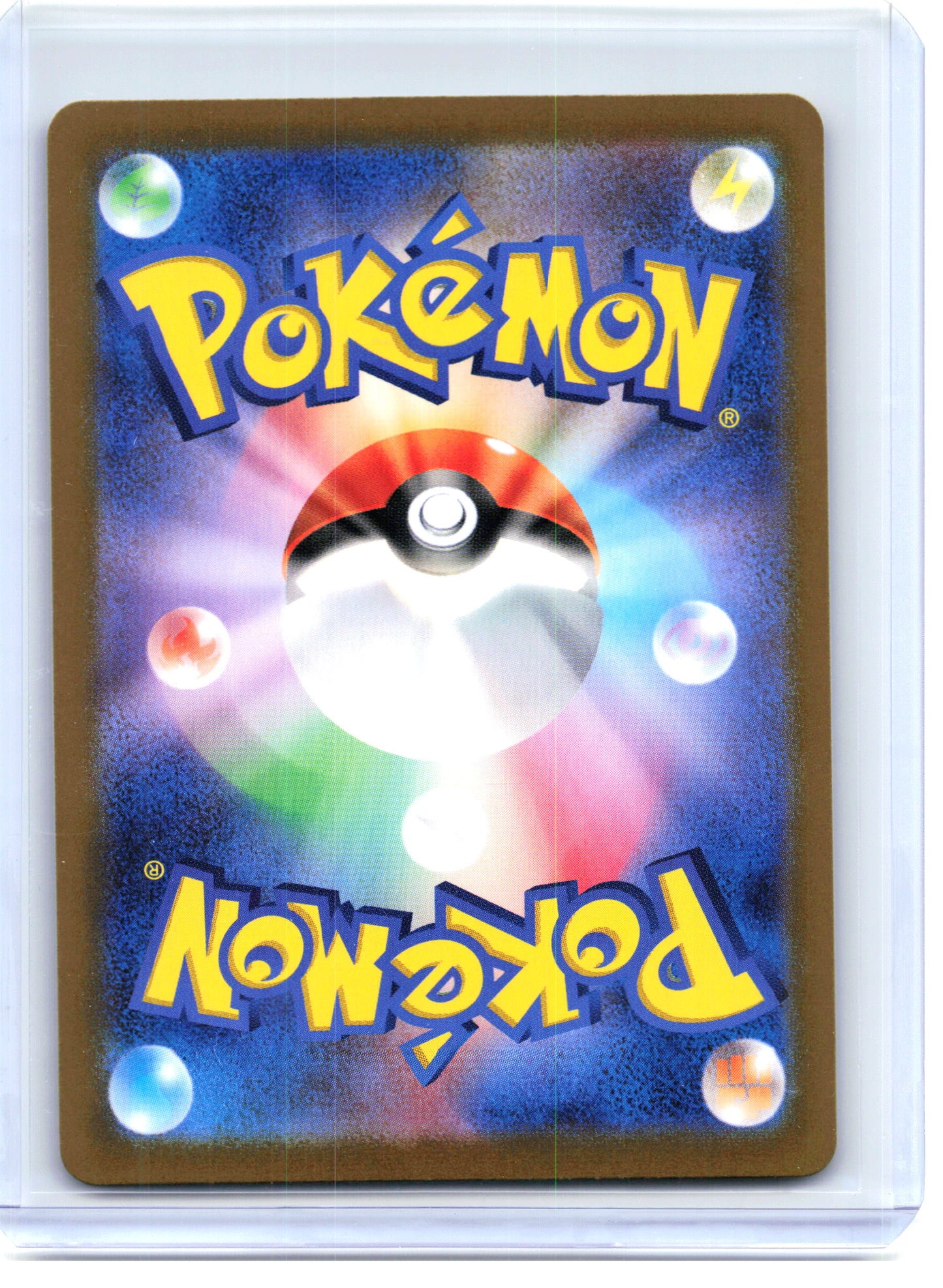 2023 —Bulbasaur #166 Sv2a: Pokemon Card 151—Art Rare Holo Japanese