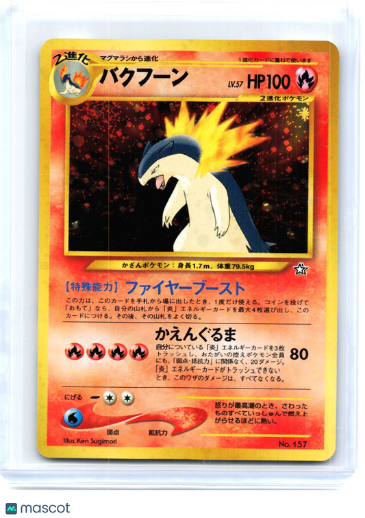 2000 Pokemon—Typhlosion #157 Neo Genesis—Rare Holo Japanese