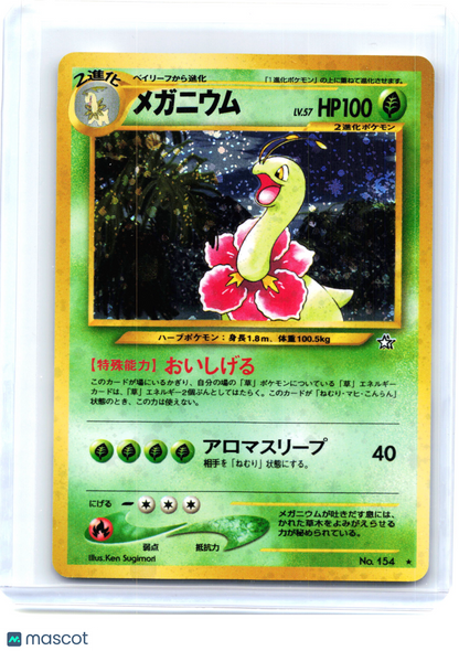 2000 Pokemon—Meganium #154 Neo Genesis—Rare Holo Japanese [Lightly Played]