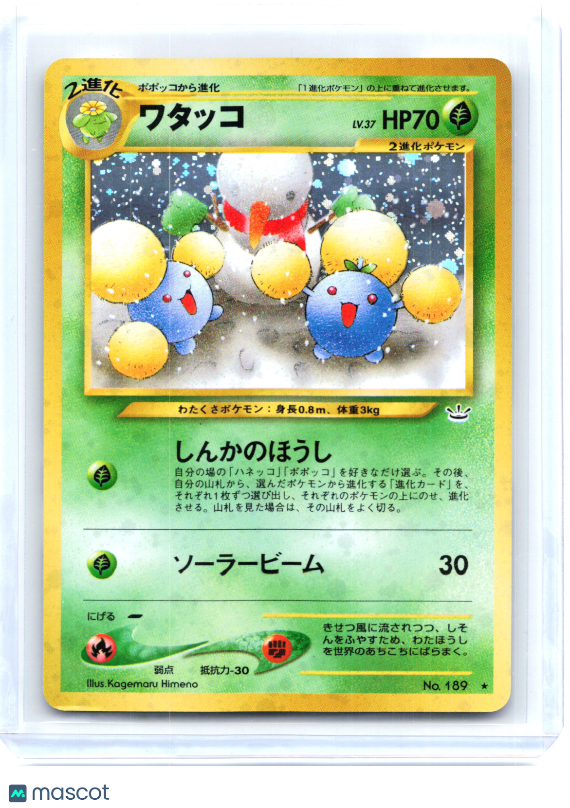 2000 Pokemon—Jumpluff #189 Awakening Legends—Rare Holo Japanese [Lightly Played]