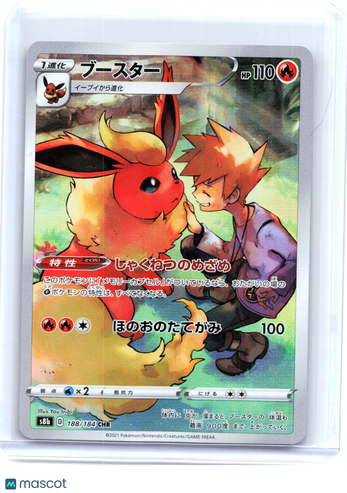 2021 Pokemon—Flareon #188 S8b: Vmax Climax—Character Rare Holo Japanese