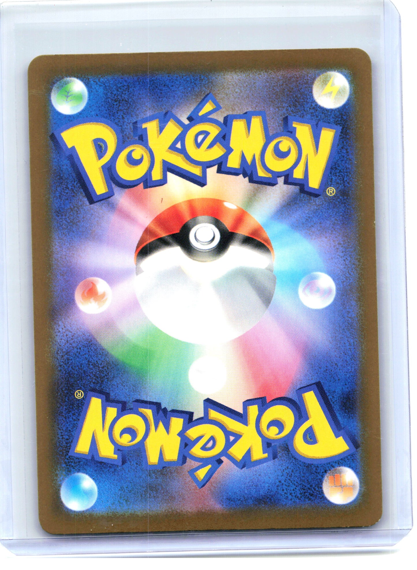 2025 Pokemon—Mega Lucario ex #228 M2a—Mega Attack Rare Holo Japanese