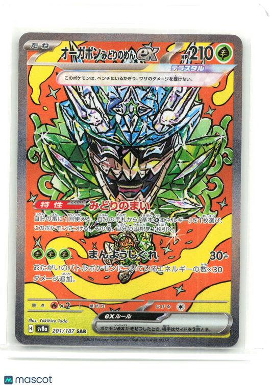 2024 Pokemon—Teal Mask Ogerpon EX #201 Sv8a: Terastal Fest Ex—SAR Holo Japanese