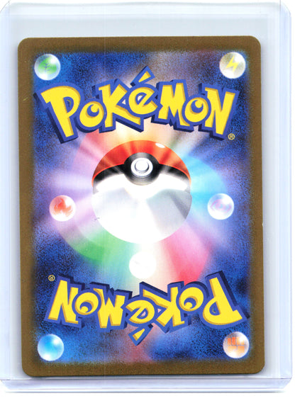 2024 Pokemon—Dusclops #69 Sv6a: Night Wanderer—Art Rare Holo Japanese