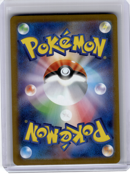2025 Pokemon—Mega Gardevoir ex #078 m1S: Mega Symphonia—Super Rare Holo Japanese