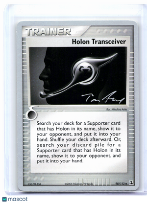2007 Pokemon—Holon Transceiver #98/113 World Championship Decks—Uncommon Nonholo
