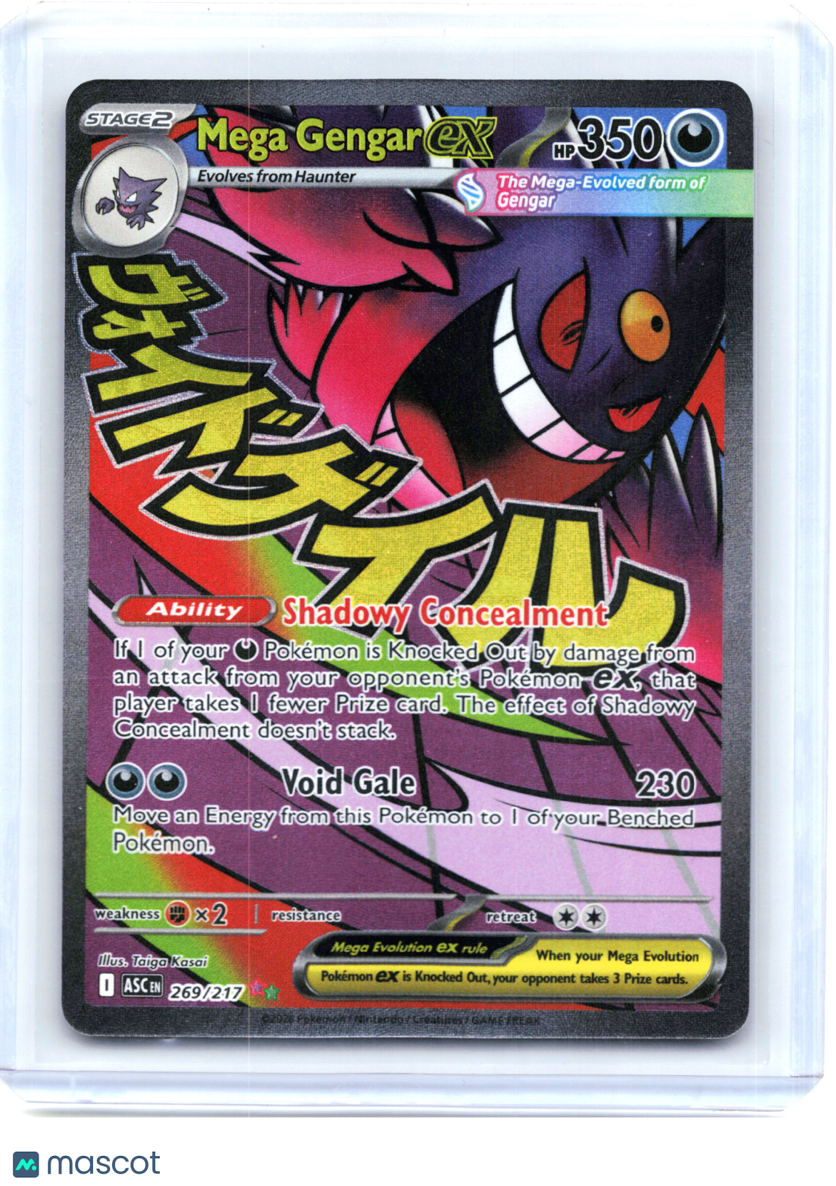 2026 Pokemon—Mega Gengar ex #269/217 Ascended Heroes—Mega Attack Rare Holo