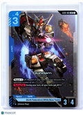 2025 Gundam Card Game—Gundam #ST01-001 Heroic Beginnings—Legend Rare Foil