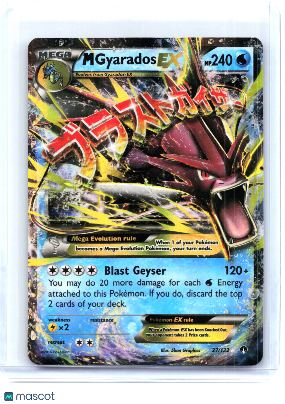 2016 Pokemon—M Gyarados ex #27/122 BREAKpoint—Ultra Rare Holo [Damaged]