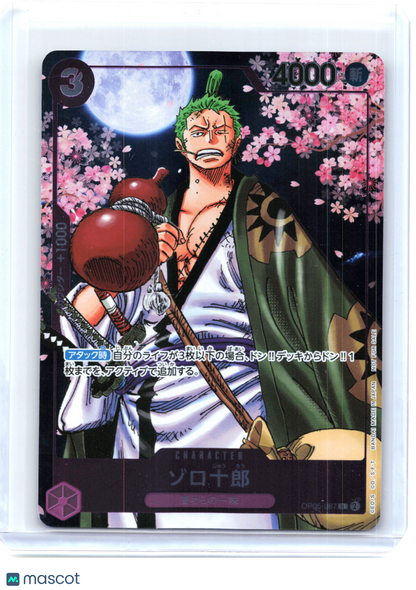 2023 One Piece—Zorojuro #OP05-067 Second Anniversary Promo—Rare Holo