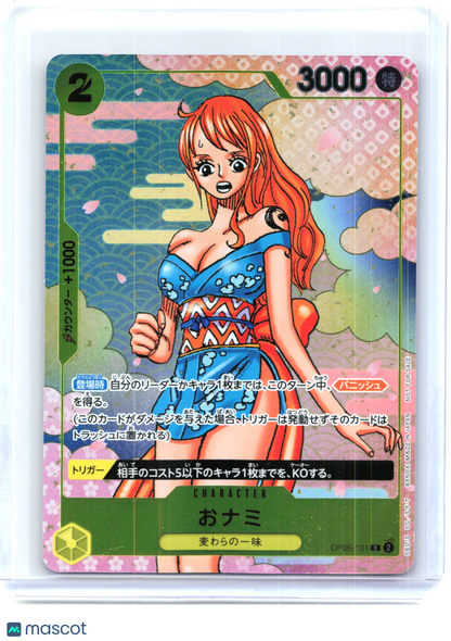 2023 One Piece—O-Nami #OP06-101 Second Anniversary Promo—Rare Holo