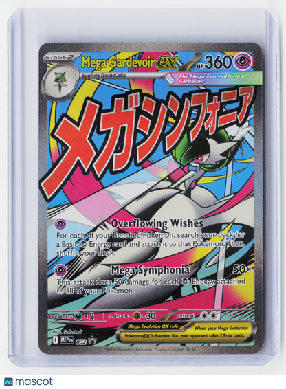 2026 Pokemon—Mega Gardevoir ex #032 Mega Evolution—Black Star Promo Holo